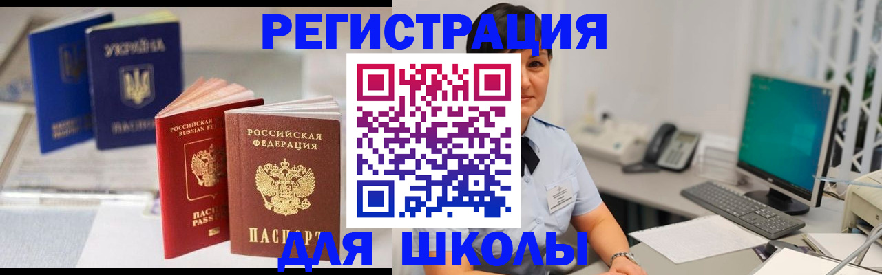 пропишу в квартире в Петров Вале