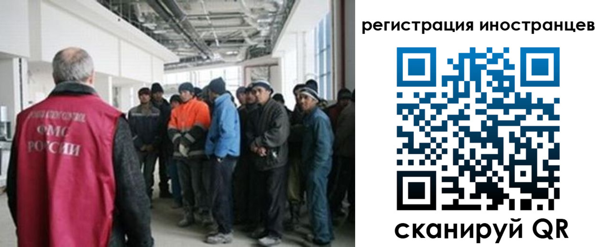 прописка для кредита в Петров Вале